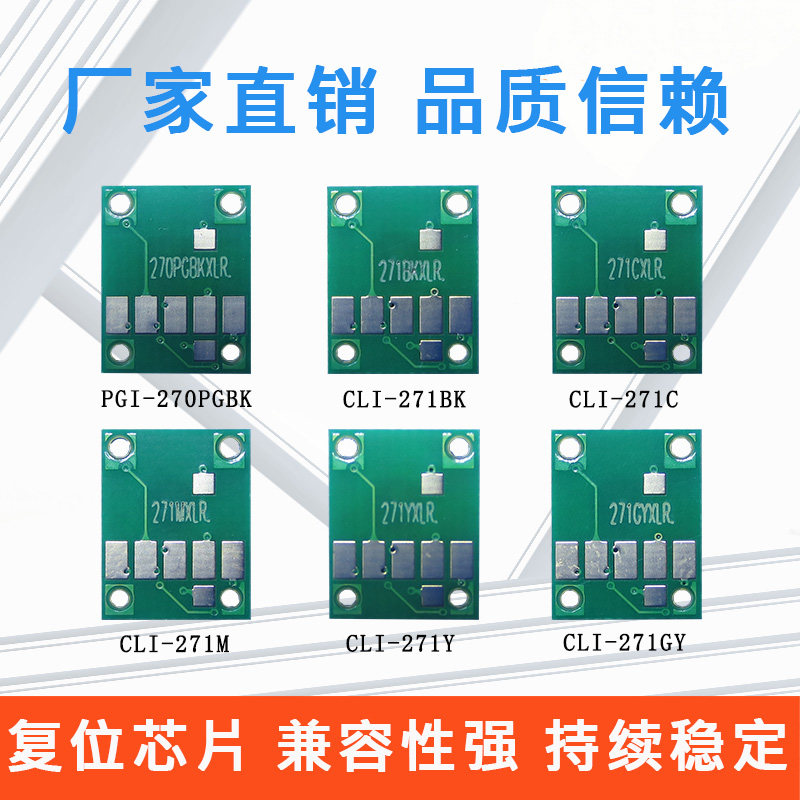 Beautiful Color Applicable Canon Canon MG5720 5721 5722 6820 6821 6822 7720 TS9020 802