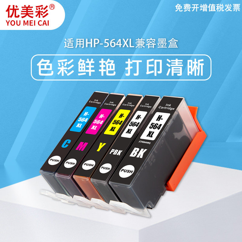 Suitable for HP 564XL ink cartridges HP7510 6510 4610 4620 Officejet5520 7520 3070 35