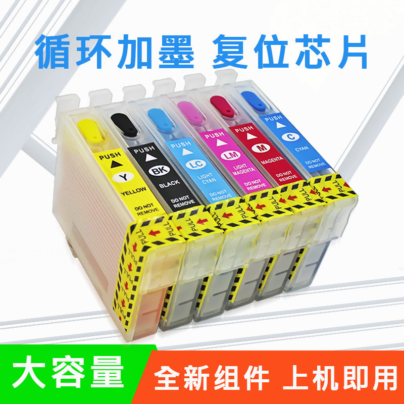 Apply the Epson EPSON R230 R230 R290 R270 T50 T50 1390 1400 1430 R330 R330 A50 P50 Inform