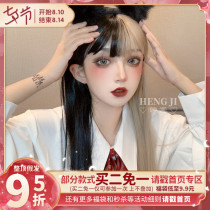 Humming wig female long straight hair net red color matching realistic natural round face girl Lolita girl fake hair puka