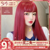 Humming wig female clavicle hair straight hair net red natural lolita lolita daily cute realistic fake hair bad