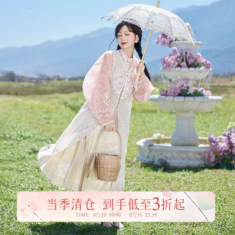 July Eve Original Hanfu - Wood Blossom Short Jacket with Stand Collar and Modified Biji Style, Eight-Quarter Length Horse Face Skirt Set for Women