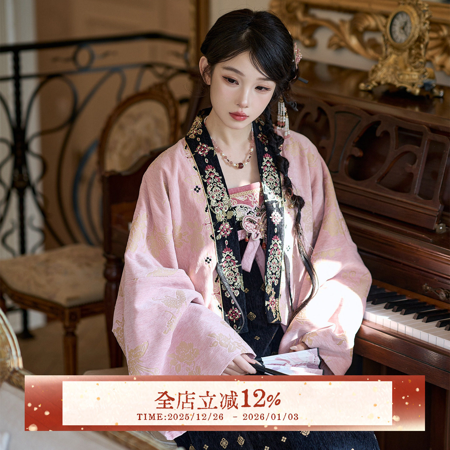 🔥 七月夕长春花国风套装：穿越古今的时尚之美 🌸-汉服套装-淘宝好物网