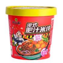 Daohua Hong Kong-style fat rice noodles 6 barrels snacks midnight snack instant sesame sauce rice noodles dormitory no-cook instant noodles