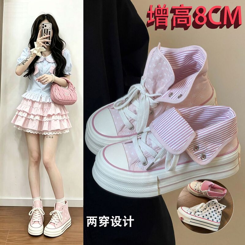 Little Pink Shoes Paired with a Skirt, Sporty Height-Increasing Canvas Shoes for Petite Women, Summer White Shoes, High-Heeled Running High-Top Shoes Little Pink Shoes Paired with a Skirt, Sporty Height-Increasing Canvas Shoes for Petite Women, Summer White Shoes, High-Heeled Running High-Top Shoes
