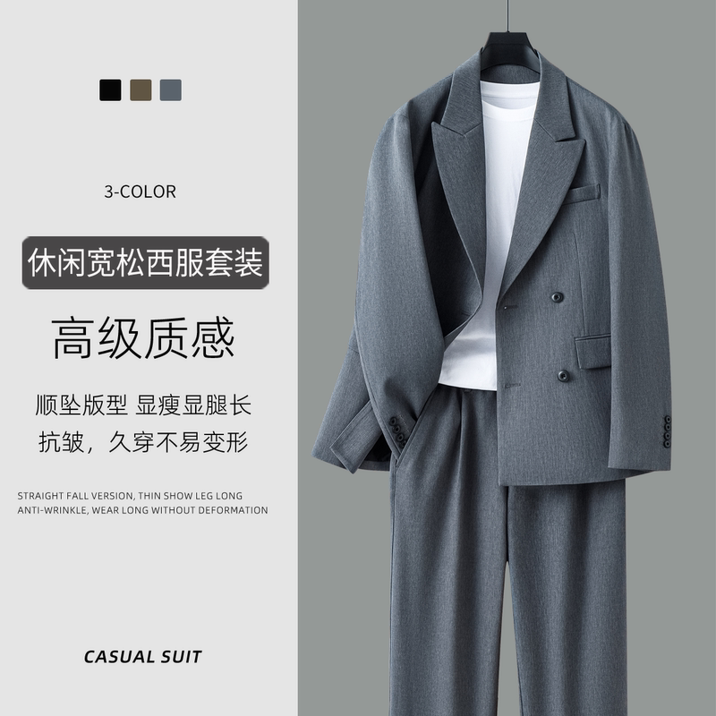 Anti-Wrinkle, No-Iron, Spring and Autumn Style, Casual Black Suit for Men, Wedding, Handsome, High-End, Double-Breasted Suit Jacket