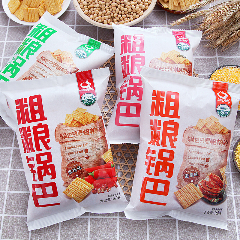 运德锅巴农家小米粗粮香酥脆锅巴网红手工麻辣休闲怀旧零食散锅巴