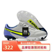 Legend 9 low-top Messi FG long nails C Ronaldo AG short nails student Neymar natural grass adult football shoes assassin 15