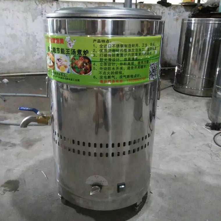 Energy-saving insulation cooking noodle stove merchants use electric heat and gas multi-function cooking noodle bucket soup noodle soup stove spicy soup pot