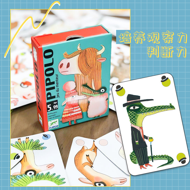 djeco Chick Tweeted children's casual party board game Card Multiplayer 5-6-7-Table games for 8-year-old schoolchildren