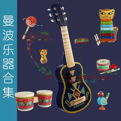 djeco mambo playing guitar Baby percussion children's music musical instrument toy combination set Enlightenment early education drum