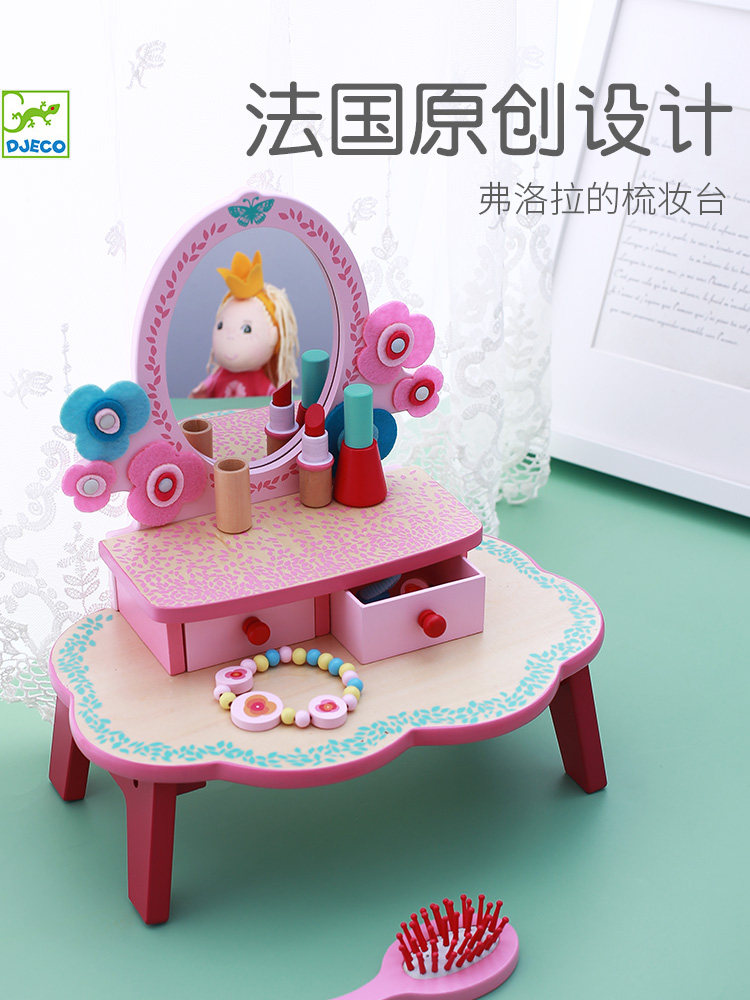 djeco girl dress up wine dressing table Children's toy simulation princess girl baby small dressing table set
