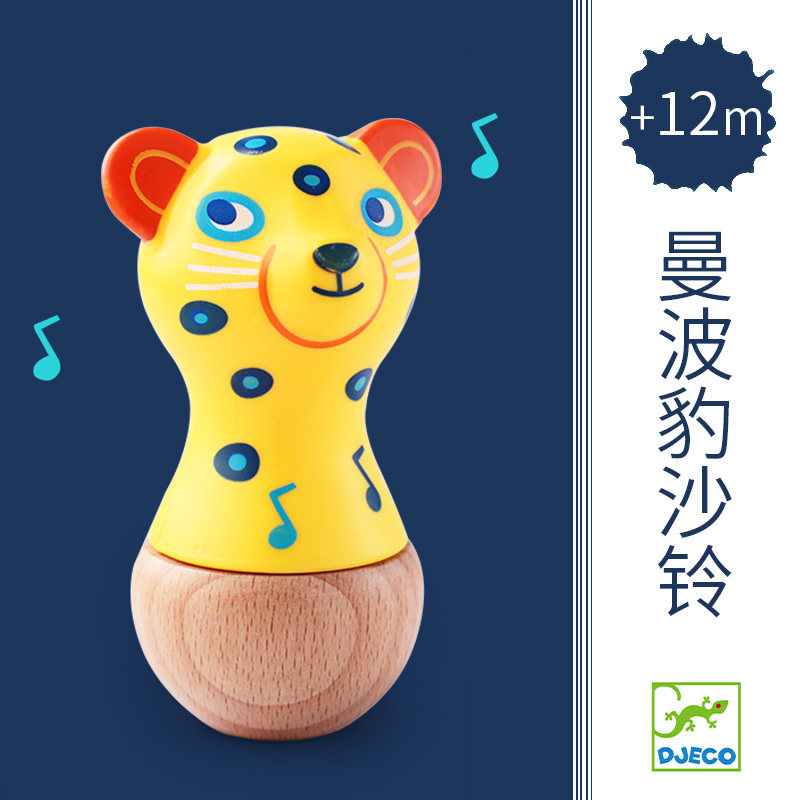 djeco wooden sand hammer rattle sand bell newborn amusing mood soothing baby toy baby sandball instrument