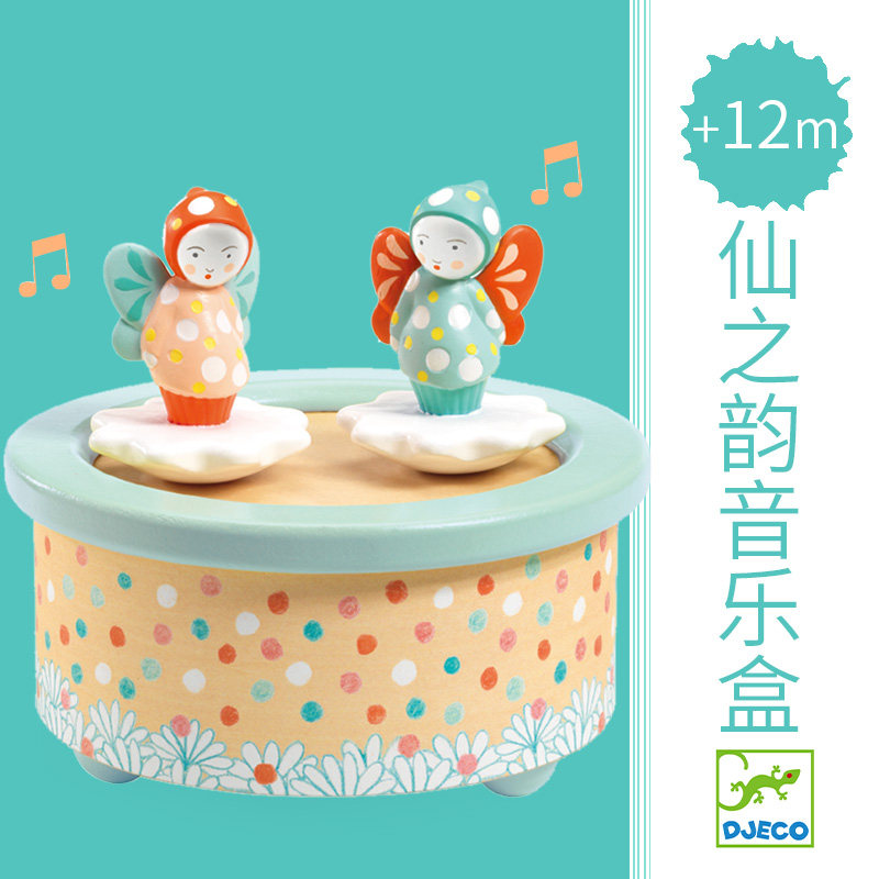 Kids baby music box toy spinning ballet princess music box girl wood