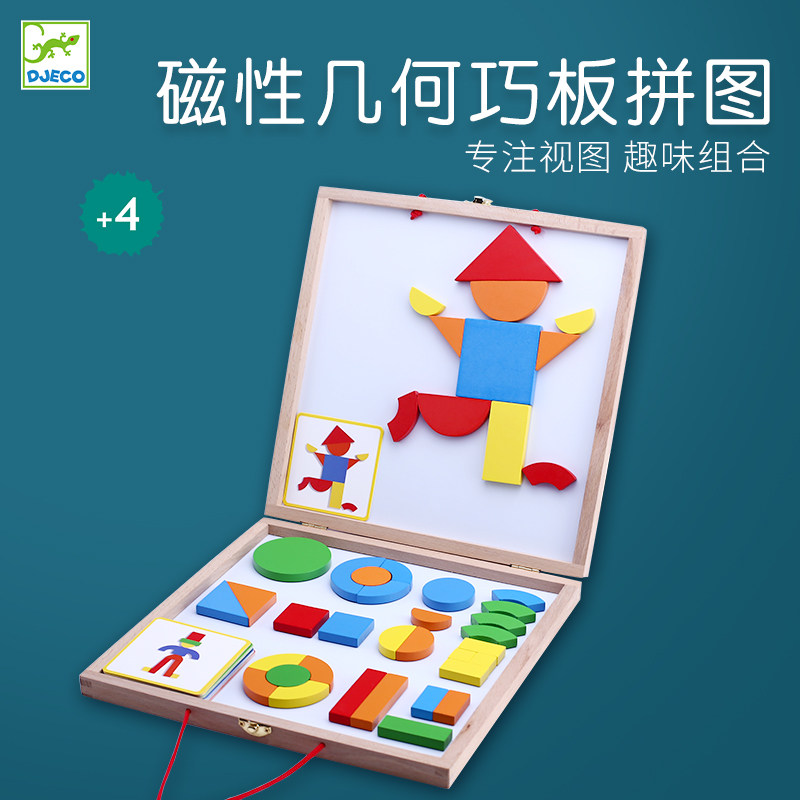 djeco Children Magnetic Magnetic Geometries Jigsaw Puzzle Jigsaw Puzzle Intellectual Puzzle Toy Wooden 3-4-5 years old