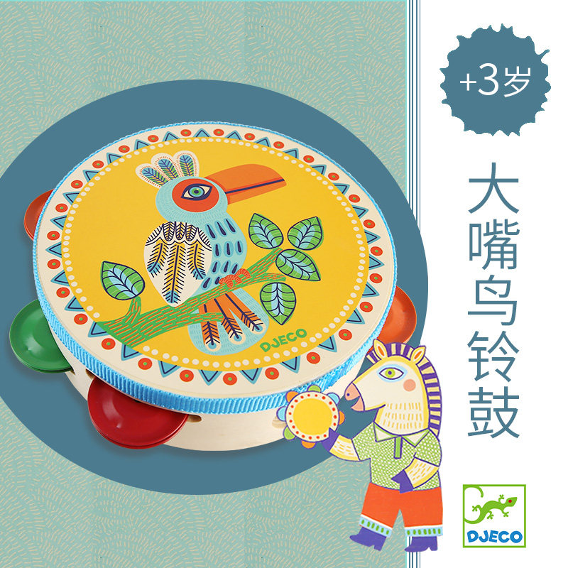 djeco Mambo Baby Hand Rattle Kids Clutch Holding Music Toys Kindergarten Kids Dance Tambourine