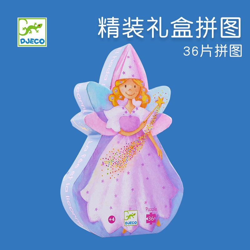 djeco fairy and unicorn princess pintu puzzle children puzzle intelligence girl 3-4-5 years old kid 36 pieces
