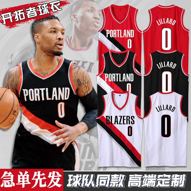 Pioneers Jersey Liard 0 Anthony Children's Basketball Consuit Men's Custom Competition Training Team Conserve Women-Taobao