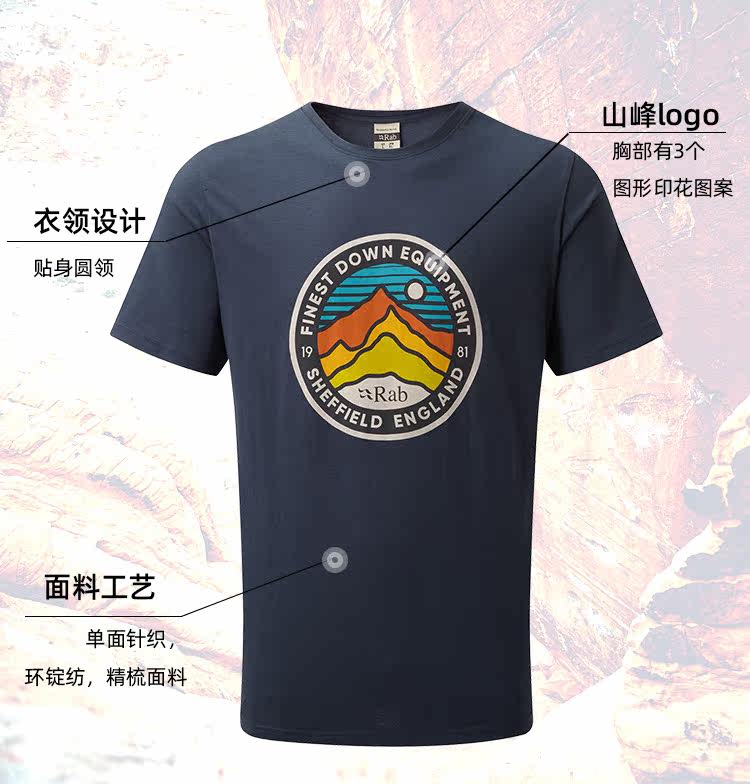 英国RAB 2020年春夏新款 100%天然有机棉 男宽松透气T恤 图5