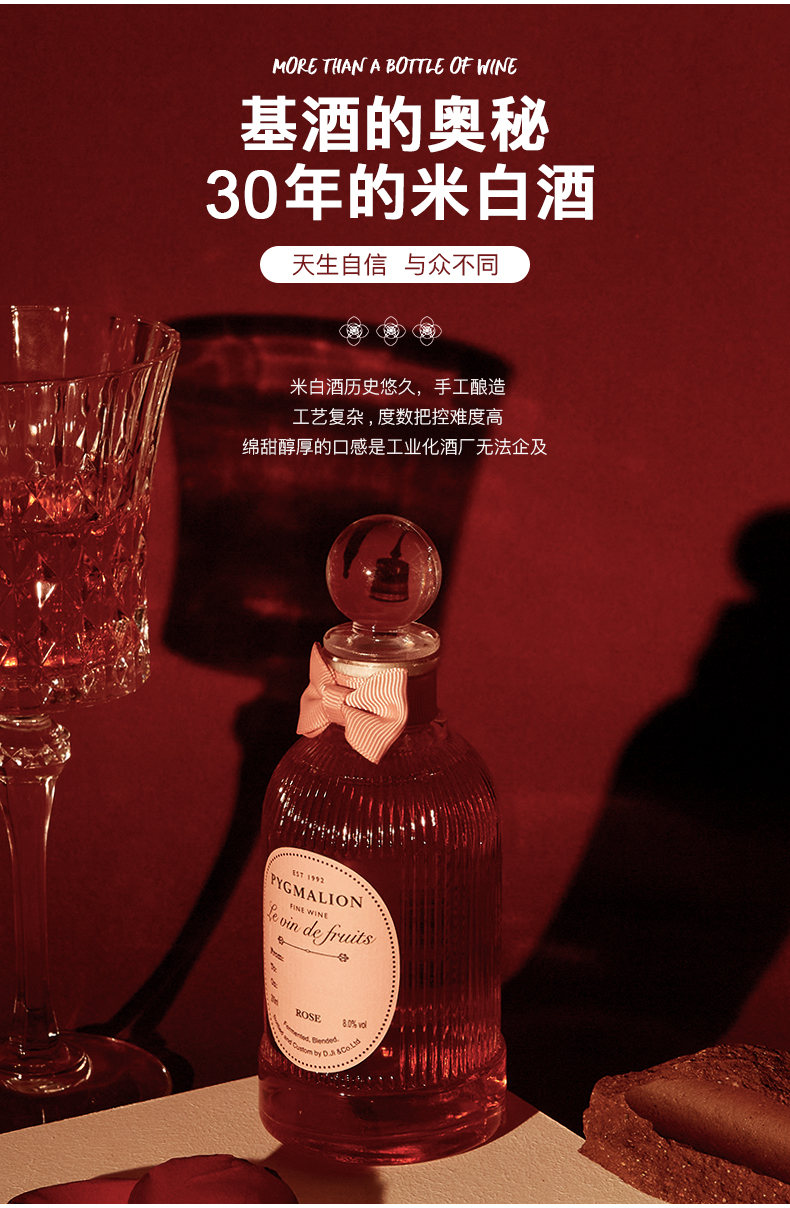 商品详情图