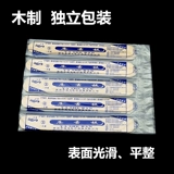 Медицинский язык Панель Панель Древесина давление Язык Язы