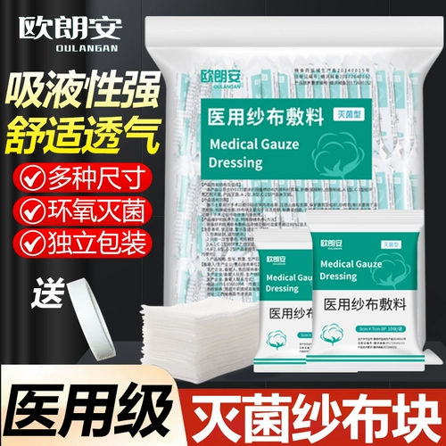 Влажная марлевая оральная гигиеническая гигроскопическая вата