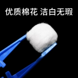 Гигроскопическая вата, антибактериальные хлопковые хлопковые шарики, 500G