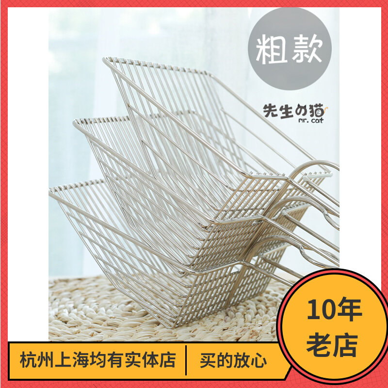 Cat House Special Cat Sand Shovel Metal Stainless Steel Shovel Pet Shovel Long Handle Shovel Suitable 3mm sand shovel coarse subsection fine-Taobao