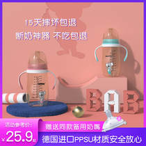 Newborn baby baby ppsu suction tubular bottle resistant to fall and anti-choke milk gravity ball wide calibre milk bottle