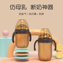 Straw cup feeding bottle newborn baby lying down to drink anti-swelling gas weaning deity 1-year-old straw silicone bottle