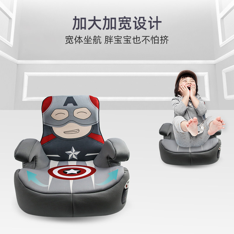 3-4-5-6-7-12-year-old CUHK Tong GM safety seat portable isofix heightening cushion seat