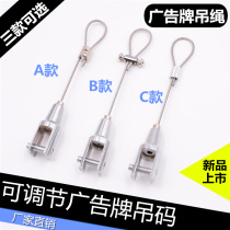 Steel wire rope hanging code straight opening clamp glass notch hanging clamping code billboard organic glass acrylic hanging clamp sling