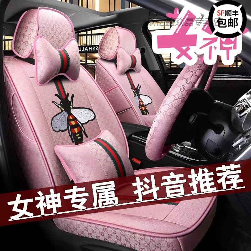 Net red linen art car seat cover special car dedicated female bees fully surrounded by four seasons general motors seat cushion
