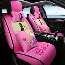  Car seat cushion four seasons universal cartoon Sailor Moon Pikachu cute all-inclusive seat cushion seat cover summer special