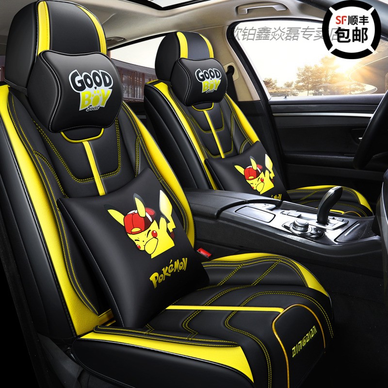 Pikachu joint car seat cushion winter anime men and women cute four seasons universal couple tide brand car seat cover