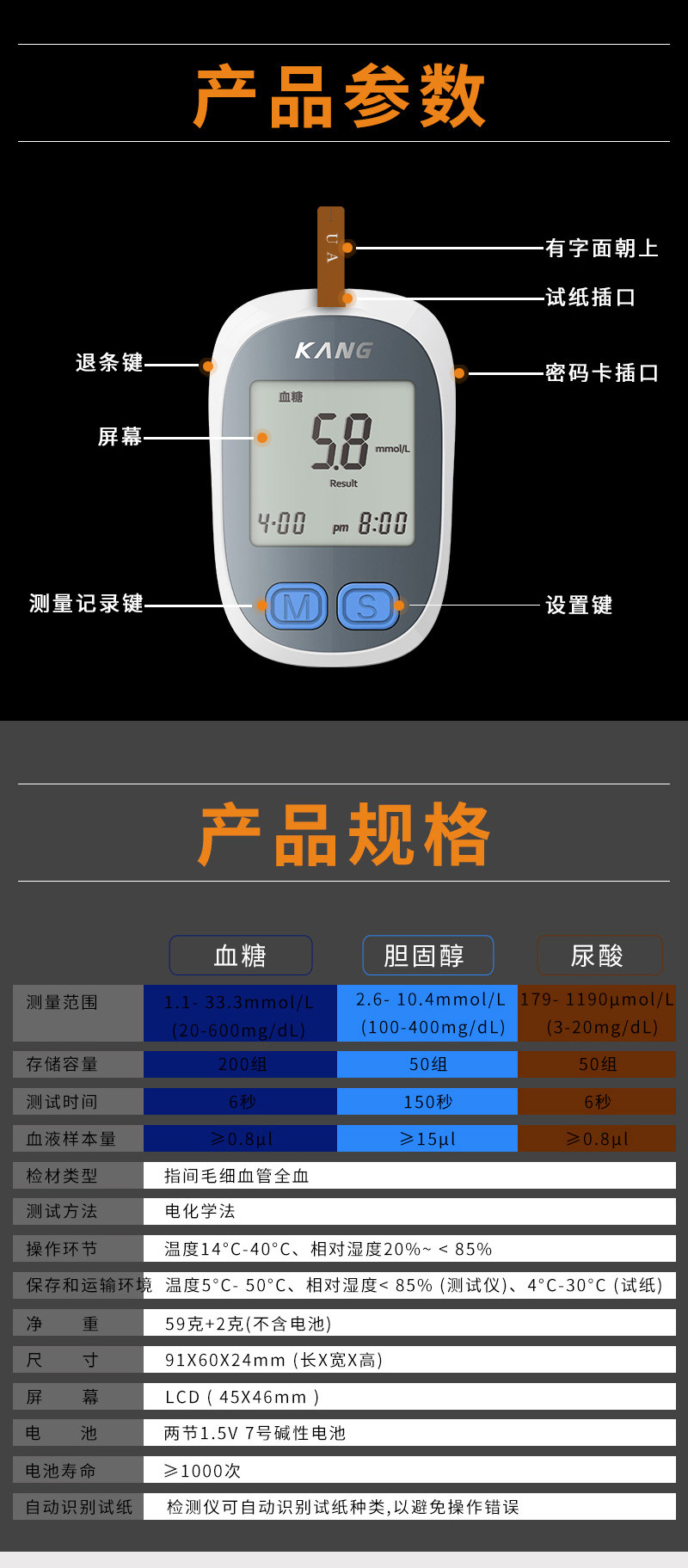Multi -function tester_08.jpg