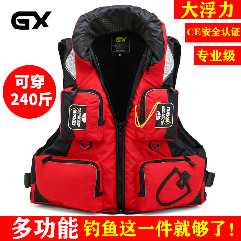 Life Vest Fishing Adults Professional Marine Portable Massist Floats Summer Style Large Buoyancy On-board Road Sub-Multipocket Vest-Taobao