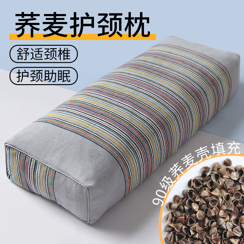 Pure Buckwheat Pillow Buckwheat Leather Pillow Core High Pillow Single Home Help Sleep Care Cervical Spine Student Dorm Room With Hard Whole Head-Taobao