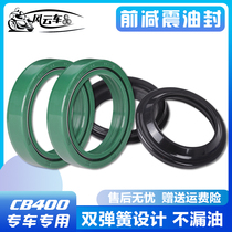 41*54*11 for Honda Magna Little Hornet CB-1 VTEC CB400 front shock-absorbing oil seal dust cover