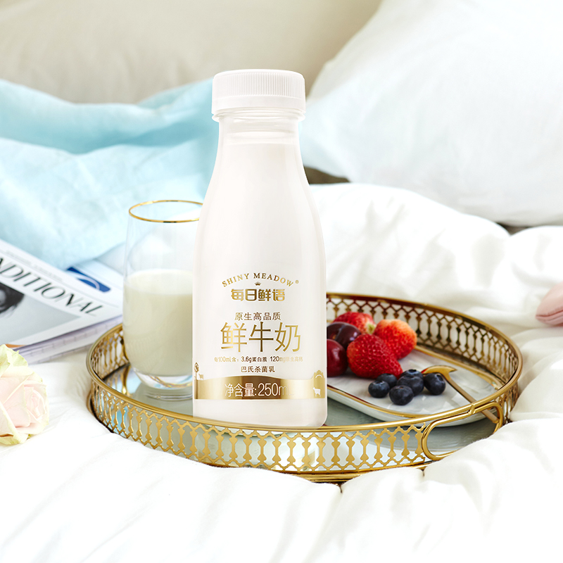 每日鲜语 低温全脂鲜牛奶 250ml*14瓶 双重优惠折后¥79.9包邮 0脂鲜牛奶可选 每日鲜语 低温全脂鲜牛奶 250ml*14瓶 双重优惠折后¥79.9包邮 0脂鲜牛奶可选
