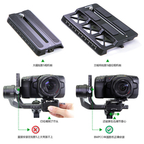 Lampat such as Shadow S stabilizers Transplaced Camera Plate Motherboard Camera RONIN Accessories BMPCC 4K Quick Fit Board