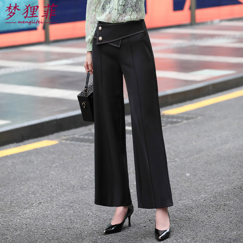 Black broad legs female high loiter perception 2023 new spring and autumn trousers casual loose vertical straight tube pants