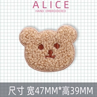 Бежевый нести (самостоятельно)