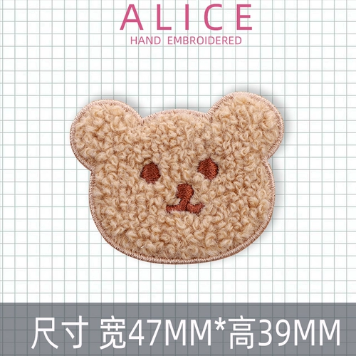 Самоклеющаяся модная мультяшная обувь, пуховик, декор, с вышивкой