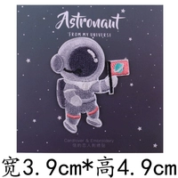 Самоклеющийся космонавт