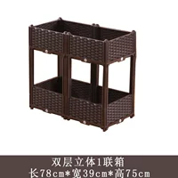 (39 ящиков с коричневым) Двойной трехмерной 2 -х соединительной коробки [78 ширина 39 высокая 75]