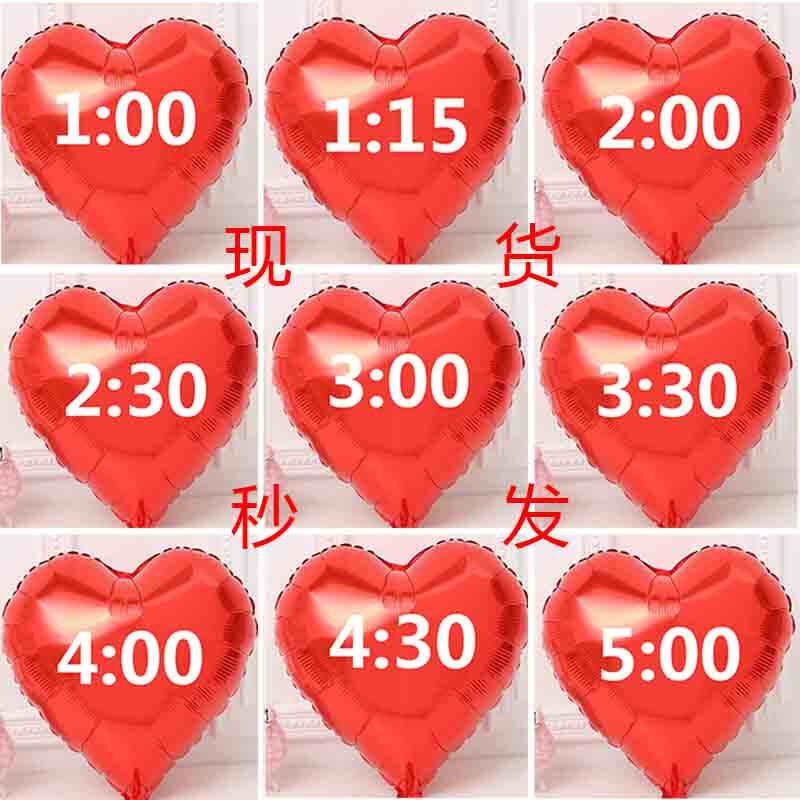 Marathon Friendship Running Balloon Aluminum Film Balloon Time Matching Speed Balloon Rabbit Leading Balloon Flying Helium Balloon