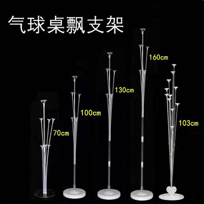 Balloon column table landing transparent bracket base wedding road guide banquet birthday decoration scene layout