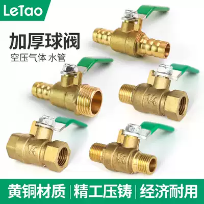 Thickened pneumatic ball valve green handle all copper hose small valve water pipe pipe tap water switch 2 points 3 points 4 points