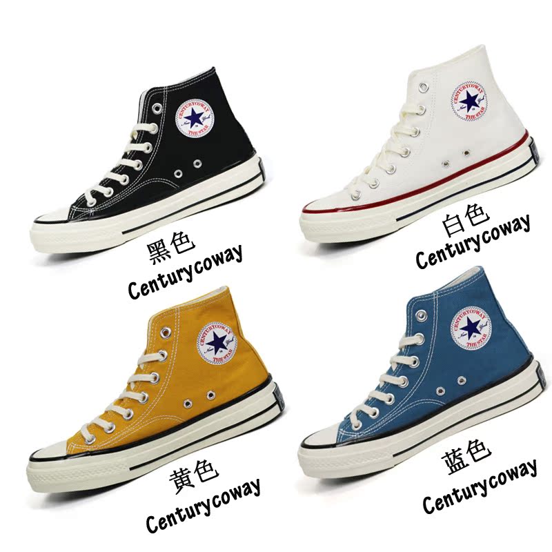 1970S Bestconway Retro Classic the Star Canvas Shoes Men's Shoes Women's Shoes Couple Campus Sneakers Versatile 1970S Bestconway Retro Classic the Star Canvas Shoes Men's Shoes Women's Shoes Couple Campus Sneakers Versatile